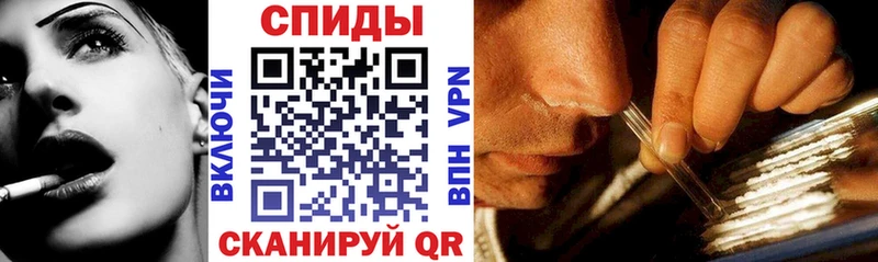 Амфетамин Premium  Боровск 
