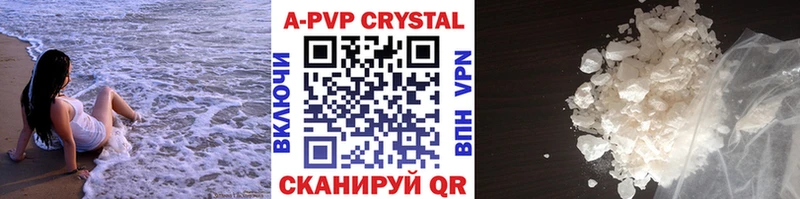APVP СК  купить наркотик  Боровск 