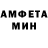 МЕТАМФЕТАМИН винт Peradze Oleksandr