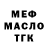 Героин хмурый Vadum Toropulo