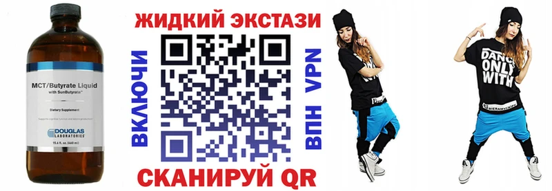 БУТИРАТ бутик Боровск