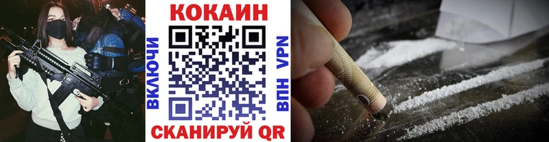 Кокаин Перу  закладка  это состав  Боровск 