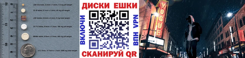 купить  сайты  Боровск  Ecstasy таблы 