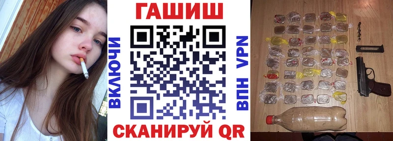 mega ТОР  Боровск  Гашиш ice o lator  хочу  