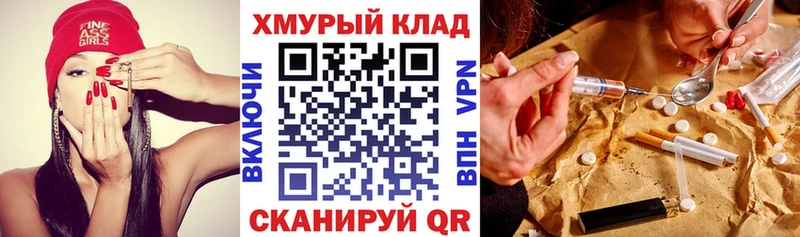 ГЕРОИН афганец  Боровск 