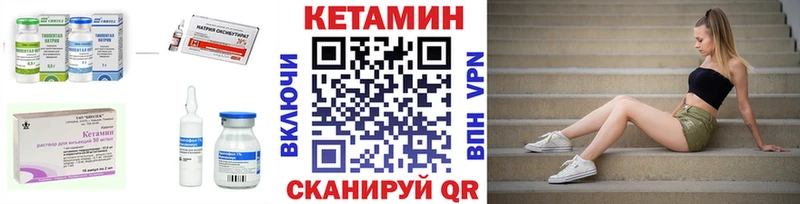 kraken как войти  где можно купить наркотик  Боровск  Кетамин VHQ 