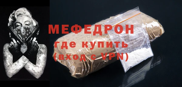 мет Алексеевка