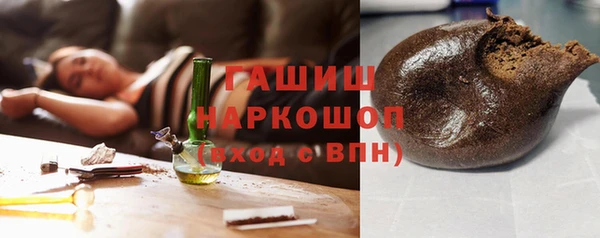 MDMA Покровск