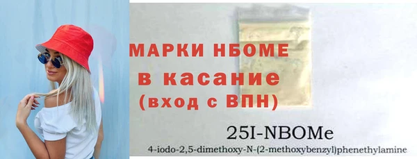 мет Алексеевка