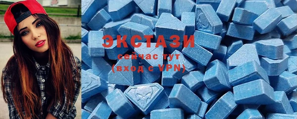 прущие крисы Алзамай