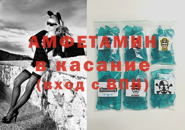 прущие крисы Алзамай