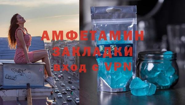 мет Алексеевка