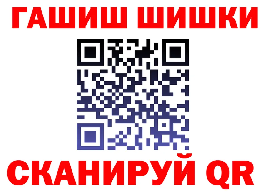 ГАШ Premium tor сайты даркнета гидра Боровск
