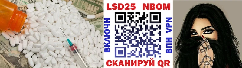 где купить наркоту Боровск MEGA вход LSD-25 экстази кислота