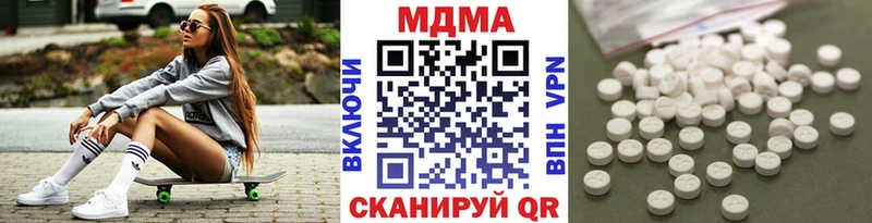 MDMA кристаллы  наркота  hydra маркетплейс  Боровск 
