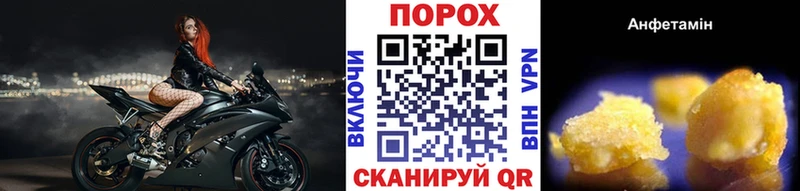 Метамфетамин витя Боровск