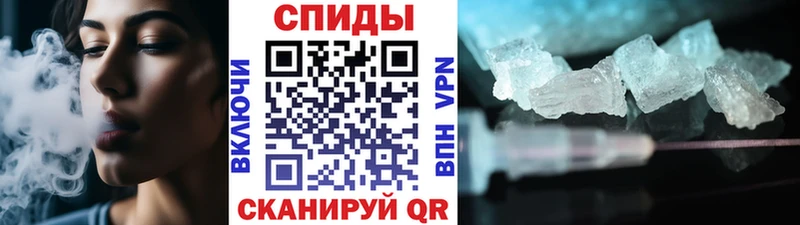МЕТАМФЕТАМИН пудра  Боровск 