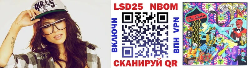 Марки N-bome 1500мкг  Боровск 