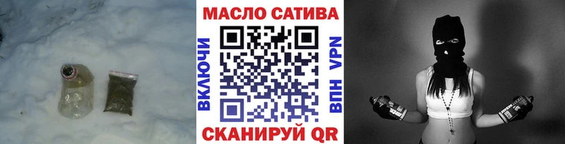 купить наркоту  Боровск  ТГК вейп 