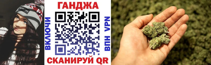Конопля AK-47 закладка даркнет клад Боровск